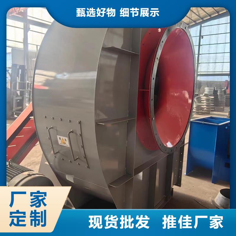 現(xiàn)貨供應(yīng)2025已更新(今日/)污水處理專業(yè)風機6-46離心通風機縣