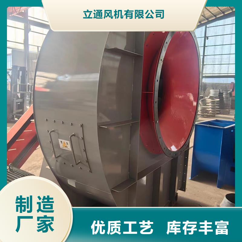 稀釋風(fēng)機_稀釋風(fēng)機有限公司