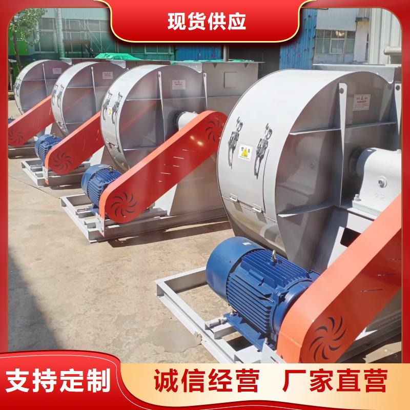 6-48離心通風機-高品質低價格