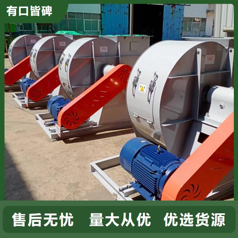 污水處理專業(yè)風(fēng)機(jī)-實(shí)體廠家質(zhì)量放心