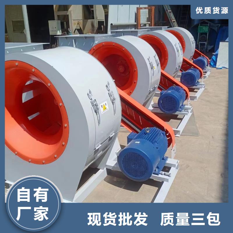現貨供應2025已更新(今日/)臨沂鼓風機9-38離心通風機
