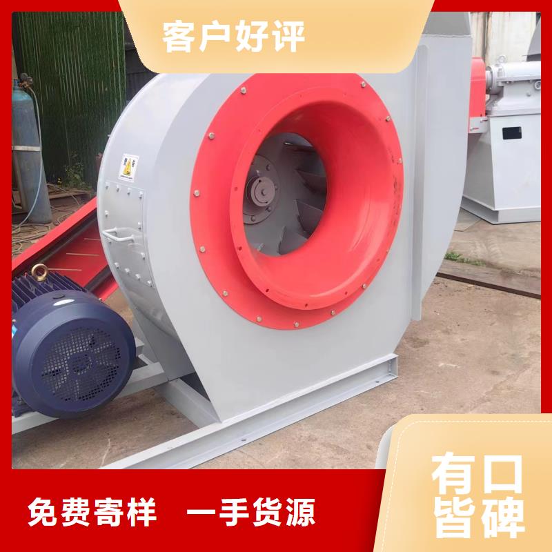 現(xiàn)貨供應(yīng)2025已更新(今日/)硫化風(fēng)機(jī)9-38離心通風(fēng)機(jī)縣