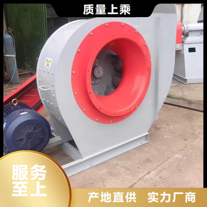 6-48離心通風機-高品質低價格