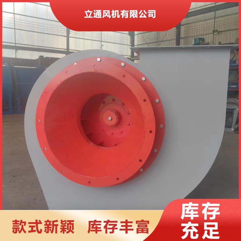 現(xiàn)貨供應(yīng)2025已更新(今日/)尾氣風(fēng)機6-46離心通風(fēng)機縣