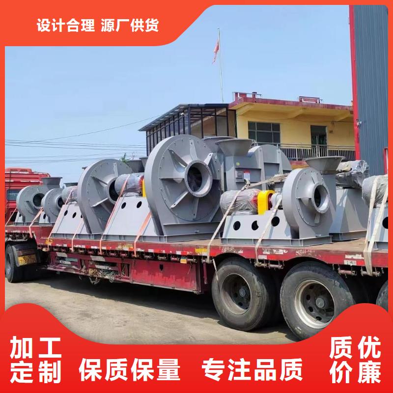 7-41離心通風(fēng)機(jī)-我們只做高品質(zhì)