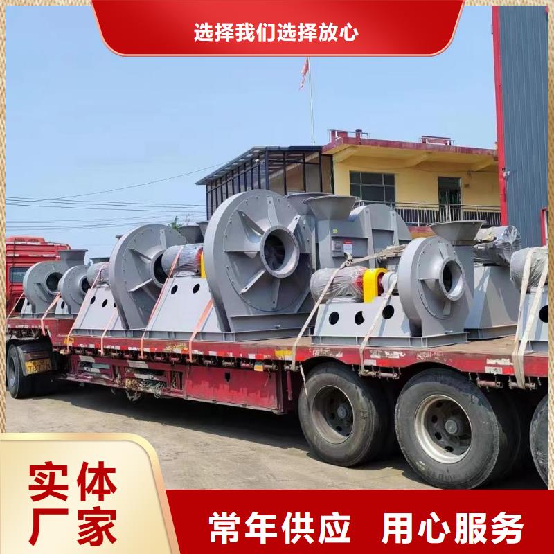 發(fā)貨及時的化工行業(yè)專用風機供貨商