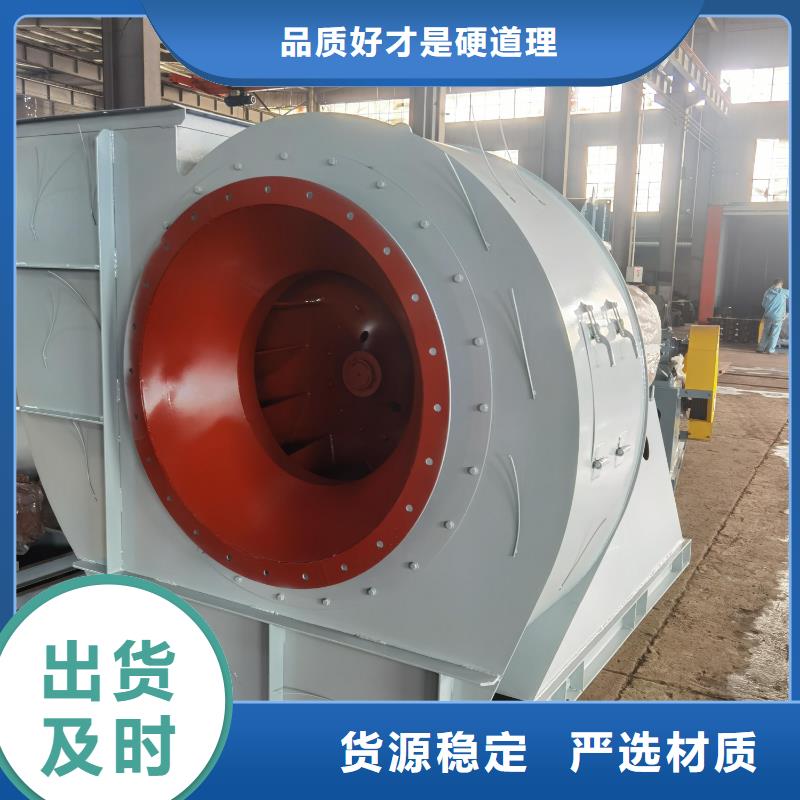 6-48離心通風(fēng)機(jī)、6-48離心通風(fēng)機(jī)生產(chǎn)廠家-庫存充足