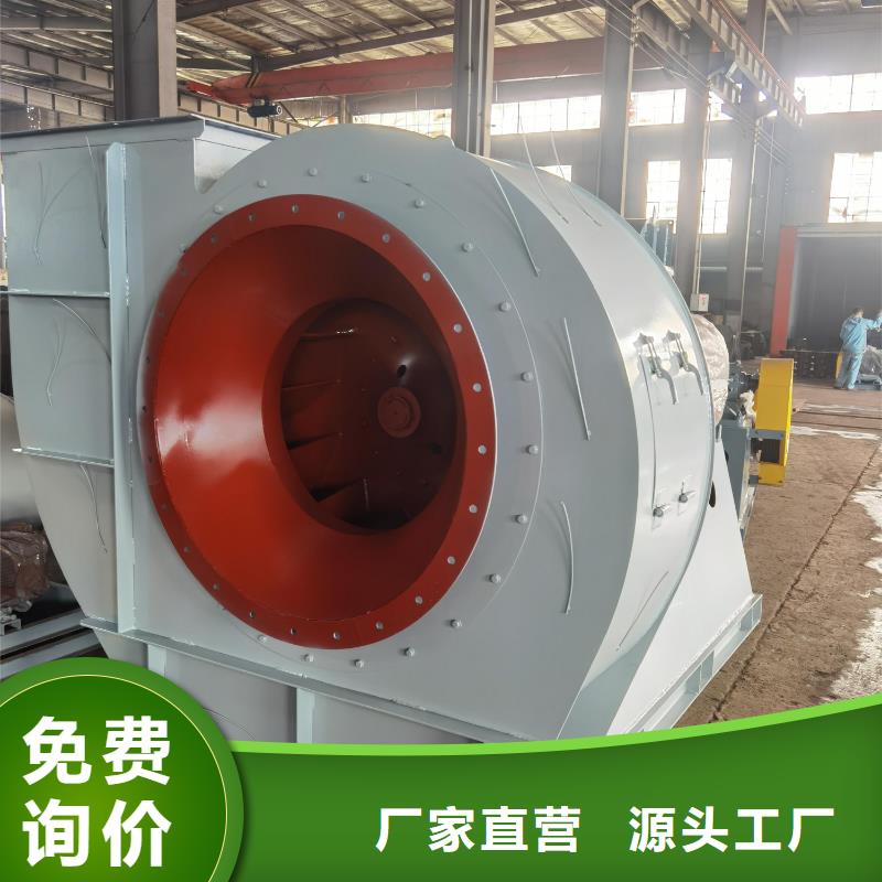 現(xiàn)貨供應(yīng)2025已更新(今日/)污水處理專業(yè)風機6-46離心通風機縣