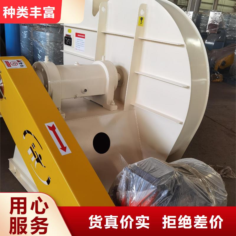 現(xiàn)貨供應(yīng)2025已更新(今日/)污水處理專業(yè)風機6-46離心通風機縣
