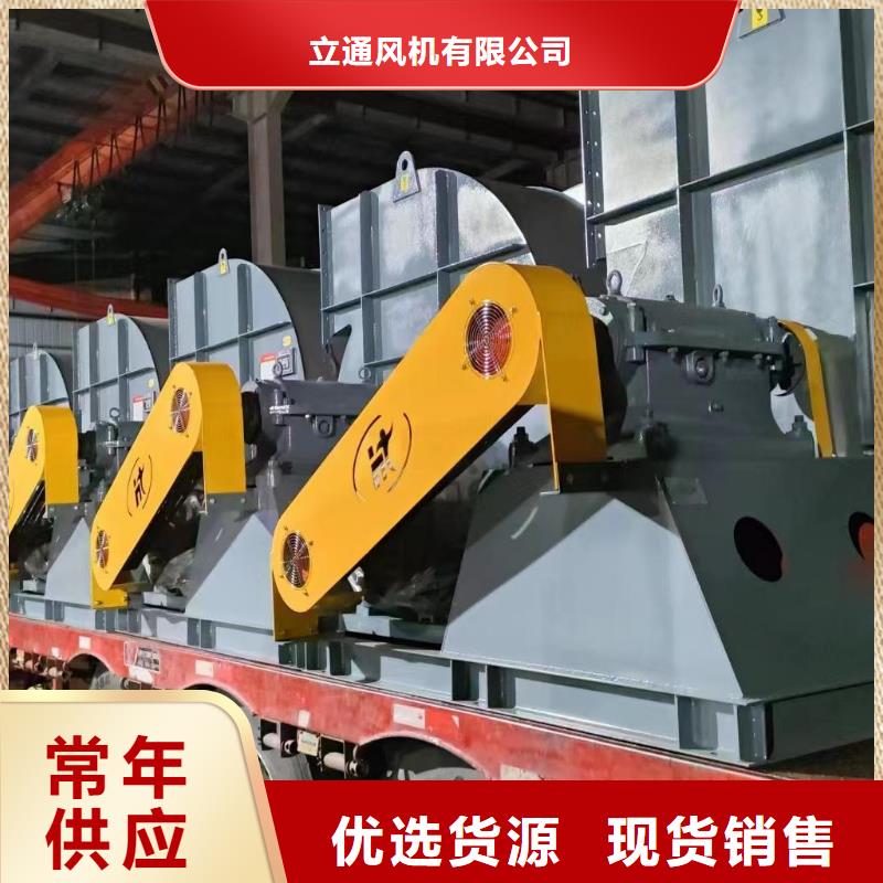 立通風(fēng)機(jī)廠家資質(zhì)齊全