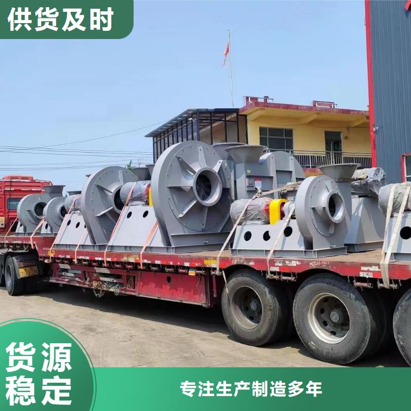 6-41離心通風(fēng)機(jī)多年經(jīng)驗(yàn)
