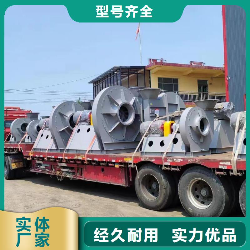 發(fā)貨及時的化工行業(yè)專用風機供貨商