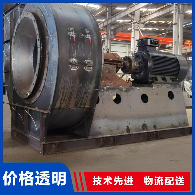 現(xiàn)貨供應(yīng)2025已更新(今日/)稀釋風(fēng)機(jī)4-79離心通風(fēng)機(jī)縣