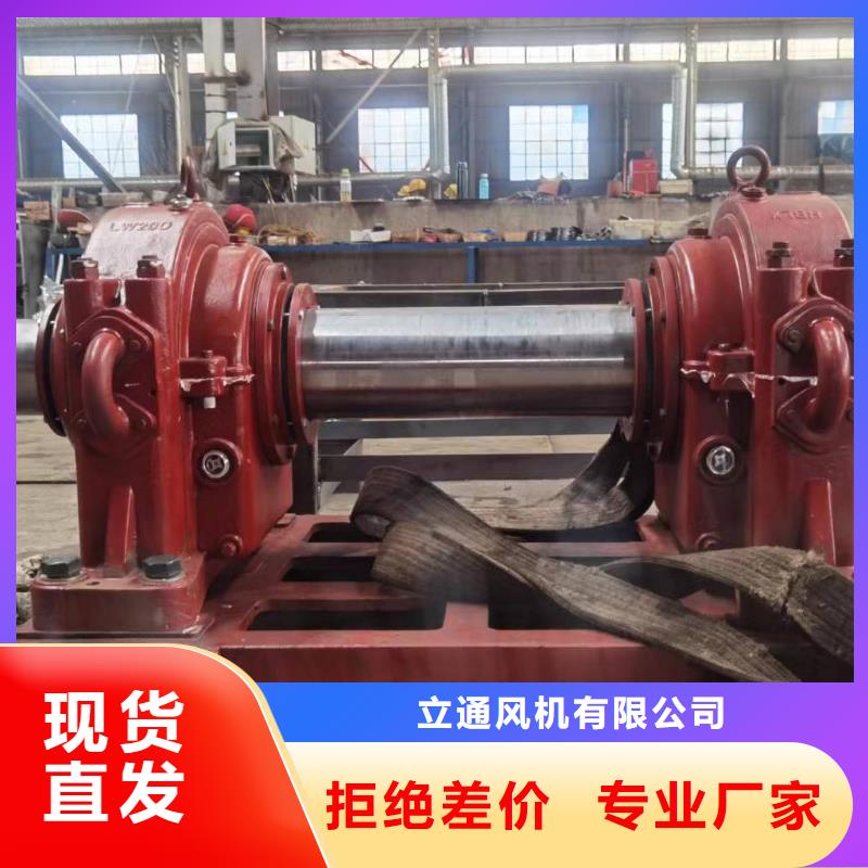 現(xiàn)貨供應(yīng)2025已更新(今日/)山東立通4-73離心通風(fēng)機(jī)縣