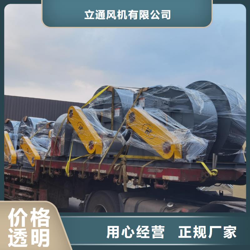 污水處理專業(yè)風(fēng)機(jī)-實(shí)體廠家質(zhì)量放心