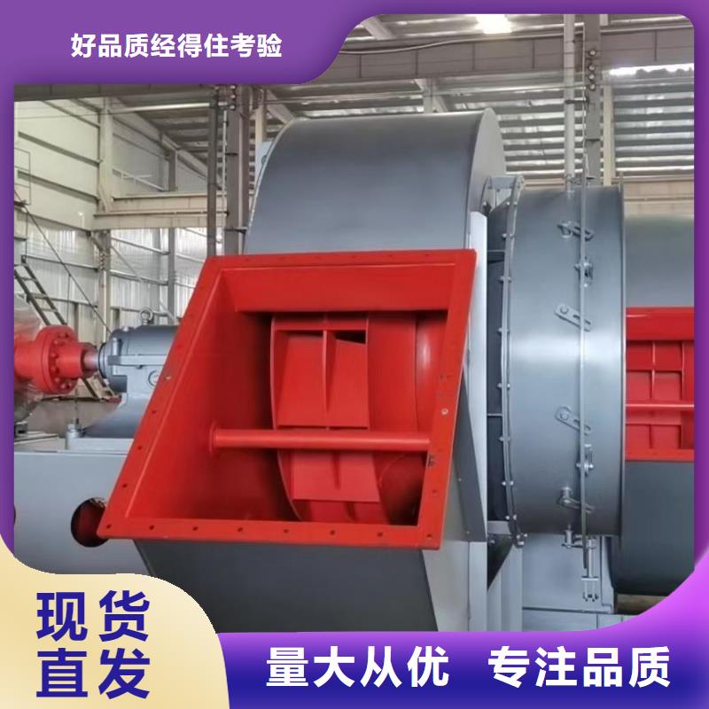 現(xiàn)貨供應(yīng)2025已更新(今日/)高壓風(fēng)機(jī)7-41離心通風(fēng)機(jī)縣