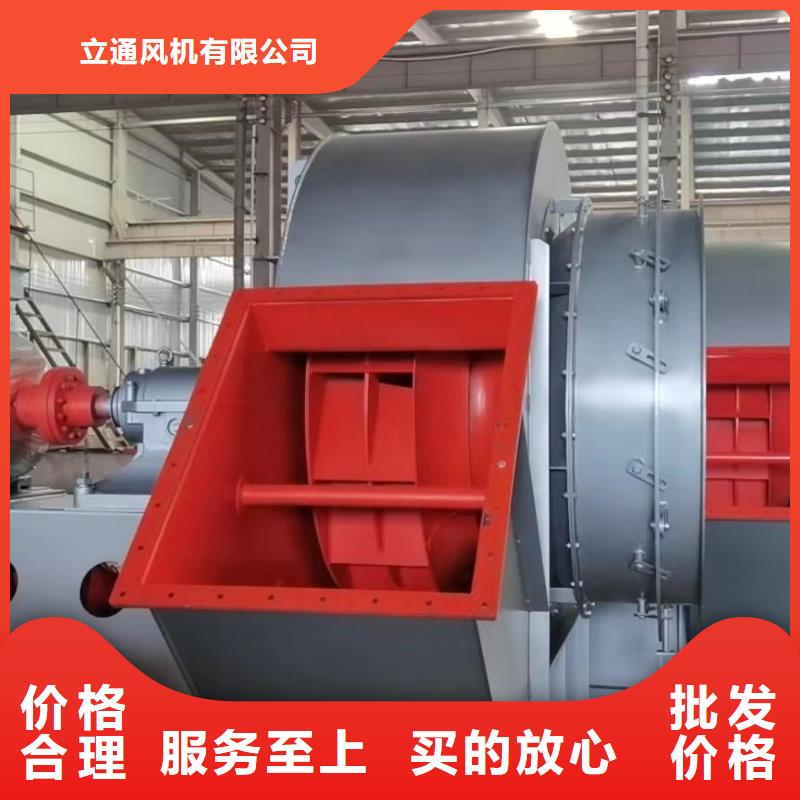 斜槽硫化風(fēng)機(jī)、斜槽硫化風(fēng)機(jī)廠家直銷