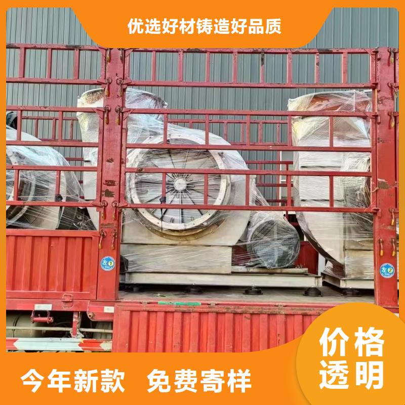 現(xiàn)貨供應(yīng)2025已更新(今日/)山東立通4-73離心通風(fēng)機(jī)縣