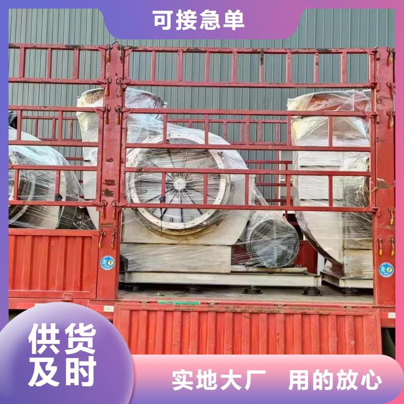 現(xiàn)貨供應2025已更新(今日/)燃燒器專用風機6-52離心通風機