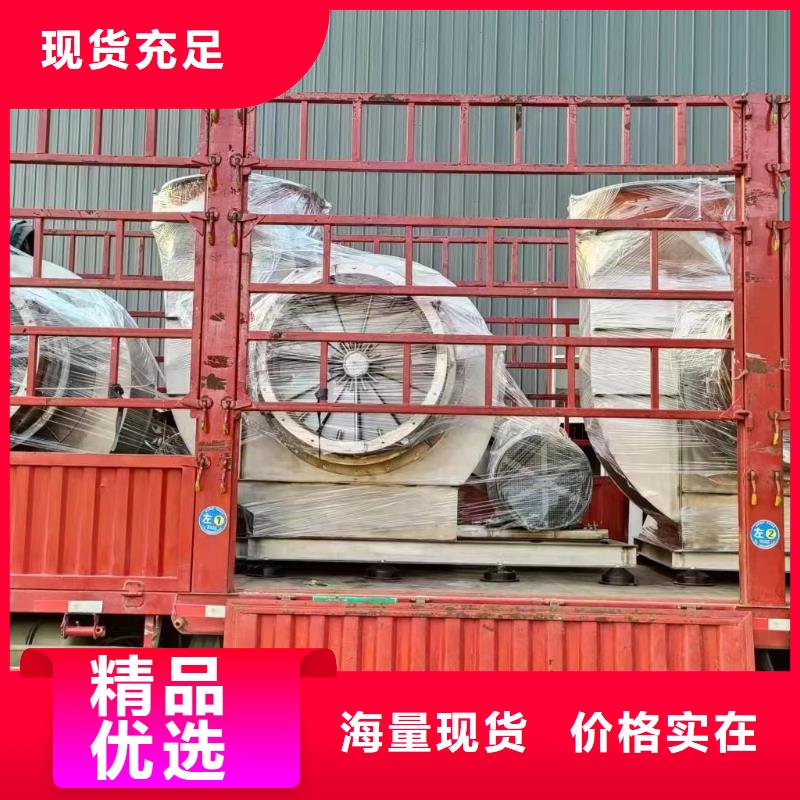 現(xiàn)貨供應(yīng)2025已更新(今日/)三葉羅茨鼓風(fēng)機(jī)5-48離心通風(fēng)機(jī)縣
