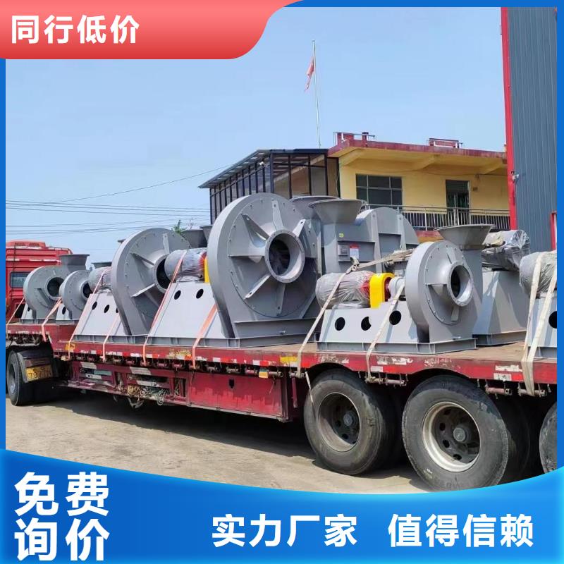 現(xiàn)貨供應(yīng)2025已更新(今日/)地面清掃風(fēng)機(jī)4-72離心通風(fēng)機(jī)縣