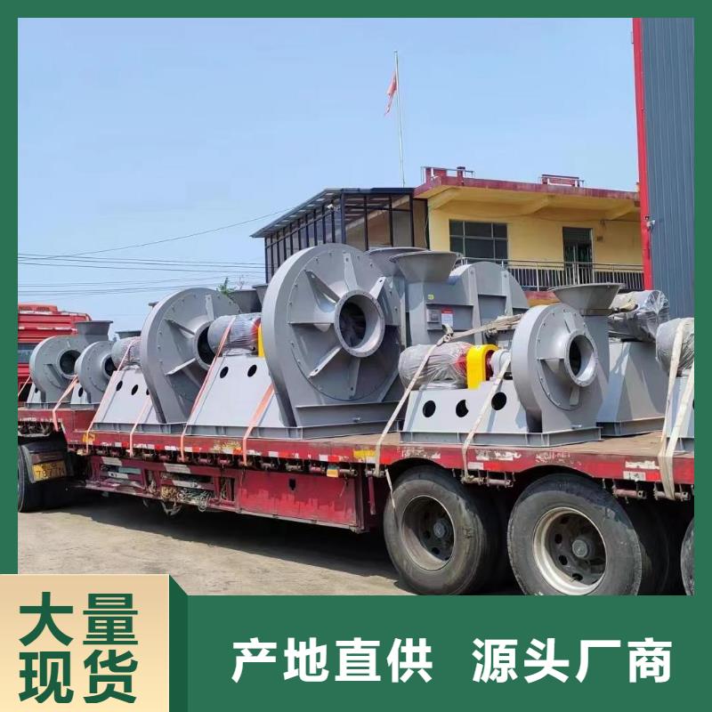 化工行業(yè)專用風機現貨供應_規(guī)格全