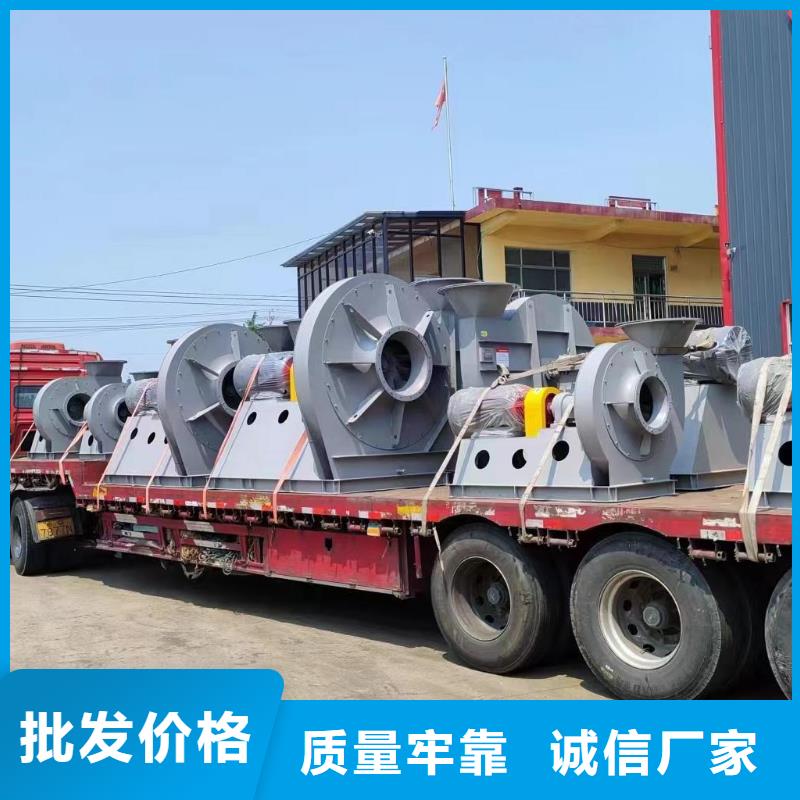 現(xiàn)貨供應2025已更新(今日/)助燃風機4-79離心通風機縣