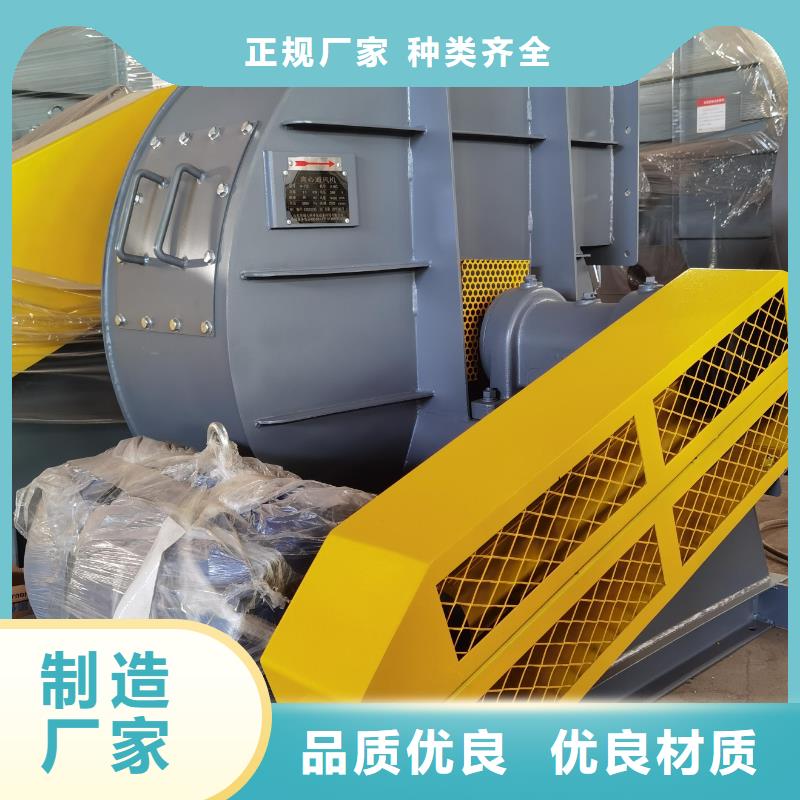 質(zhì)量優(yōu)的5-48離心通風(fēng)機供貨商
