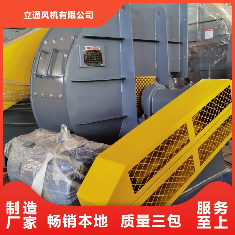 现货供应2025已更新(今日/)罗茨鼓风机6-46离心通风机县