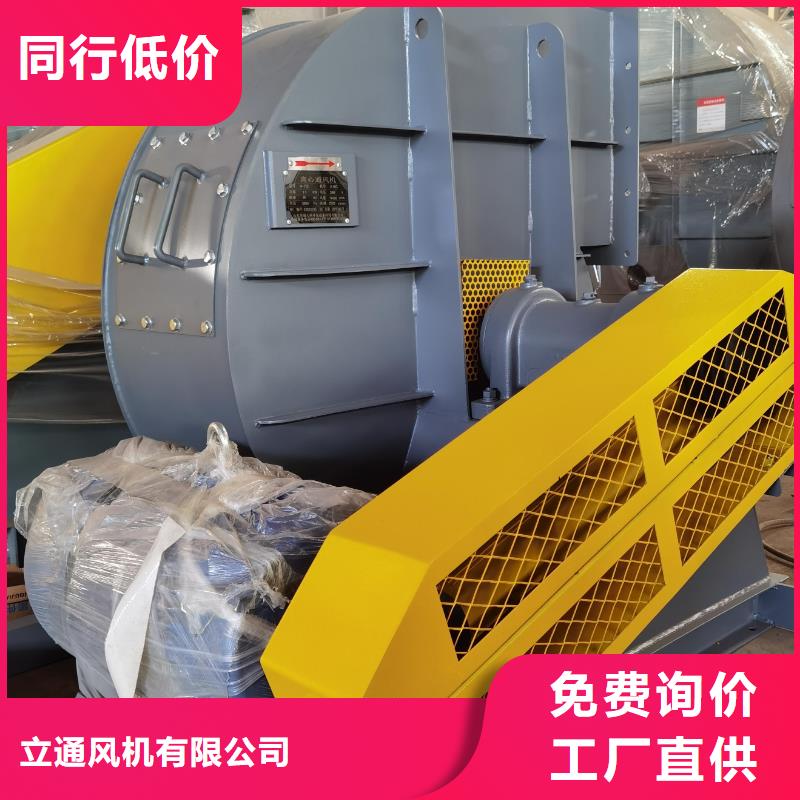 現(xiàn)貨供應(yīng)2025已更新(今日/)干燥風(fēng)機(jī)9-28離心通風(fēng)機(jī)縣