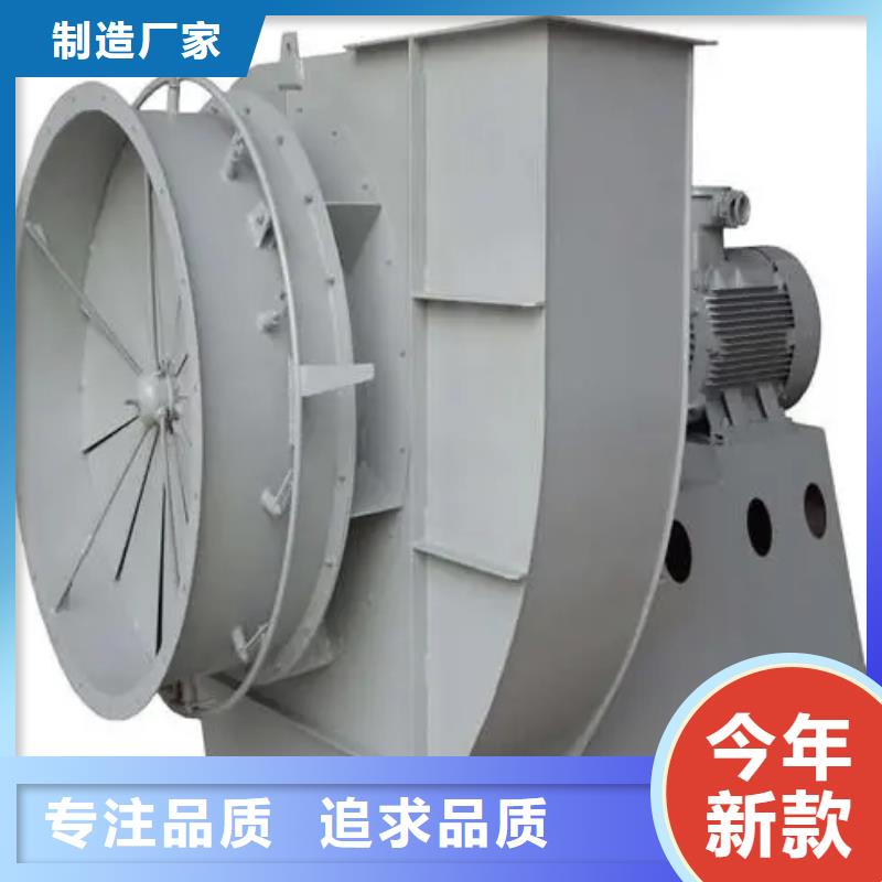 現(xiàn)貨供應(yīng)2025已更新(今日/)尾氣風(fēng)機6-46離心通風(fēng)機縣
