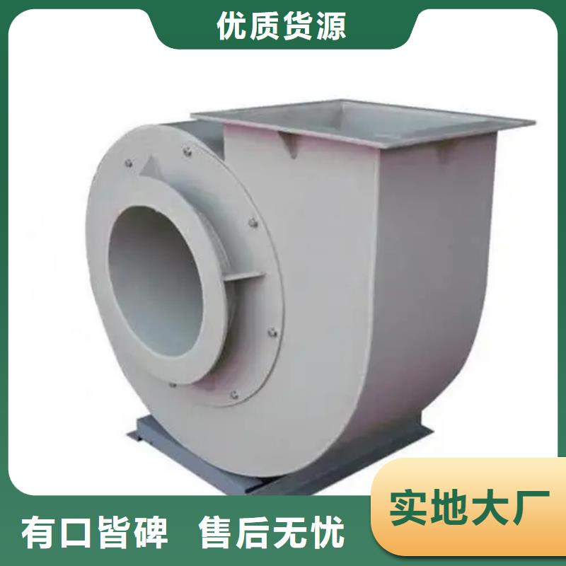 防腐風(fēng)機、防腐風(fēng)機廠家直銷
