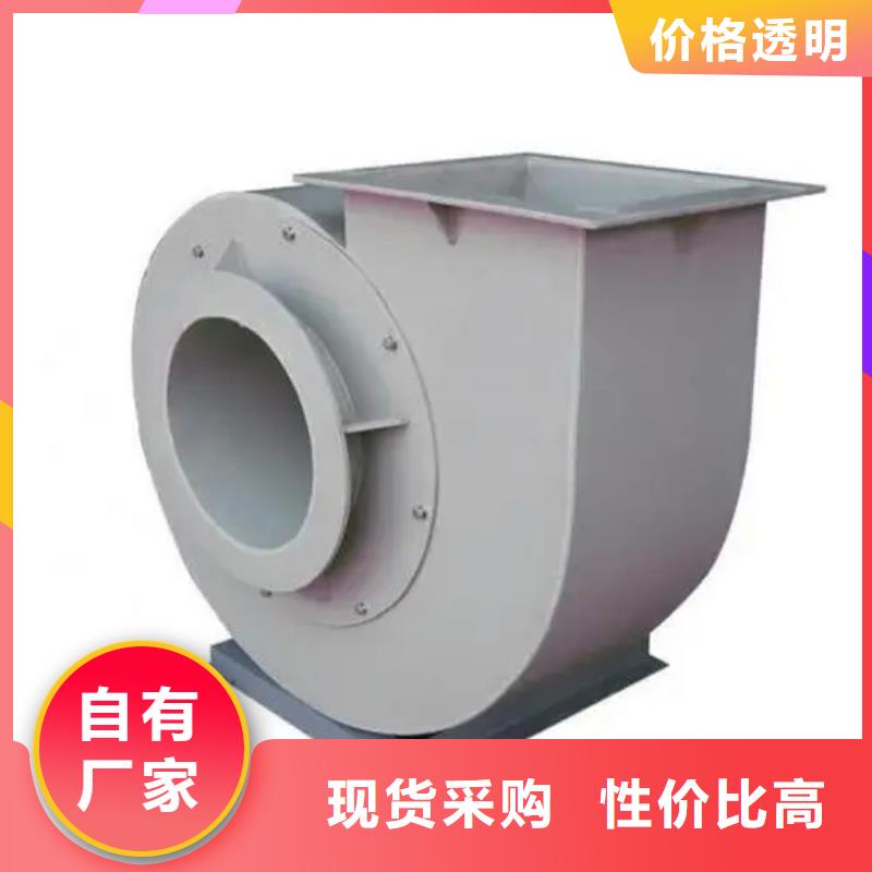 現(xiàn)貨供應(yīng)2025已更新(今日/)地面清掃風(fēng)機(jī)4-72離心通風(fēng)機(jī)縣