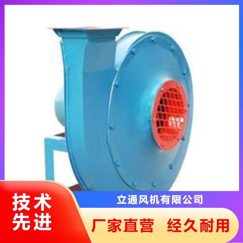 焦化專用風(fēng)機-值得擁有