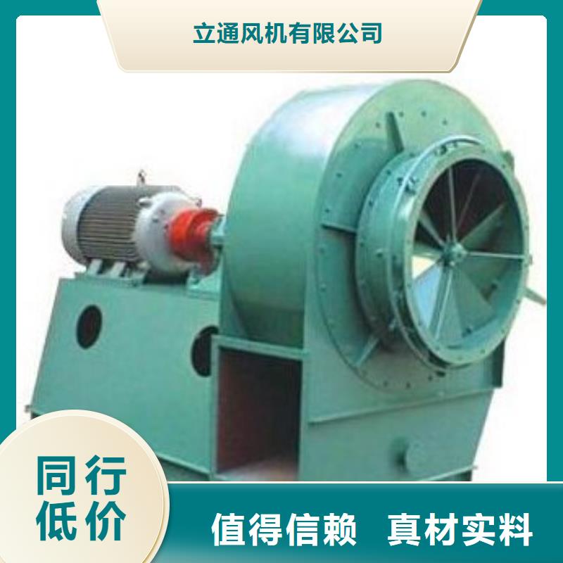 現(xiàn)貨供應(yīng)2025已更新(今日/)山東立通9-38離心通風(fēng)機(jī)縣