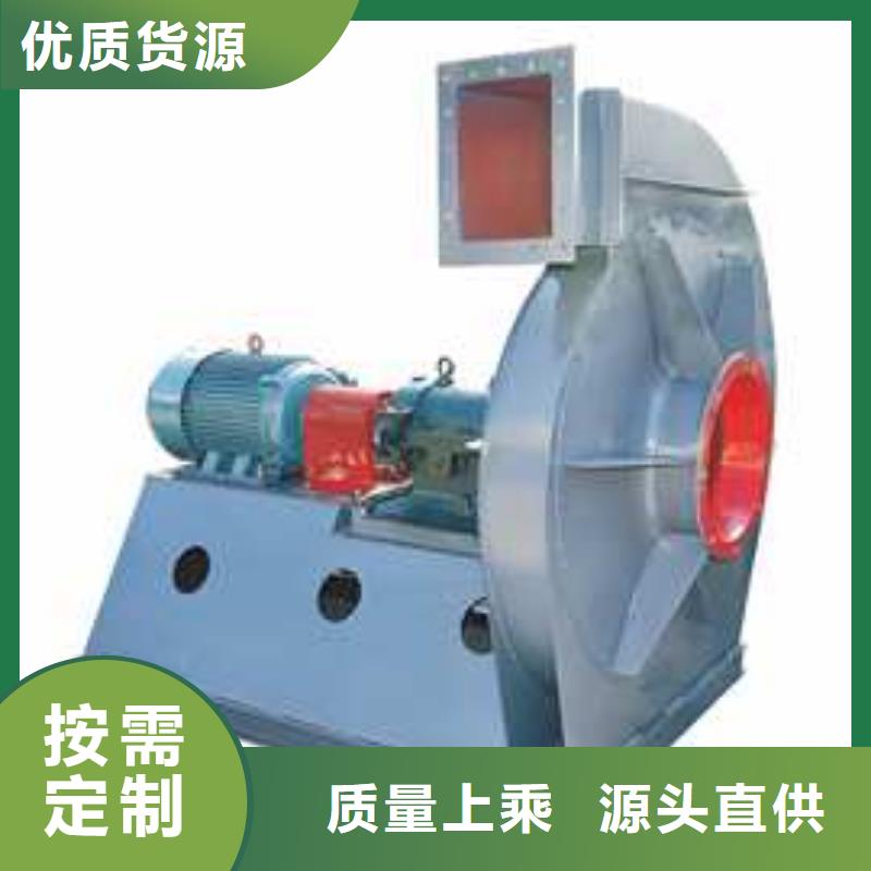 現(xiàn)貨供應(yīng)2025已更新(今日/)二次風(fēng)機9-38離心通風(fēng)機縣