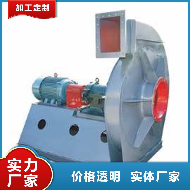 6-48離心通風(fēng)機(jī)、6-48離心通風(fēng)機(jī)生產(chǎn)廠家-庫存充足