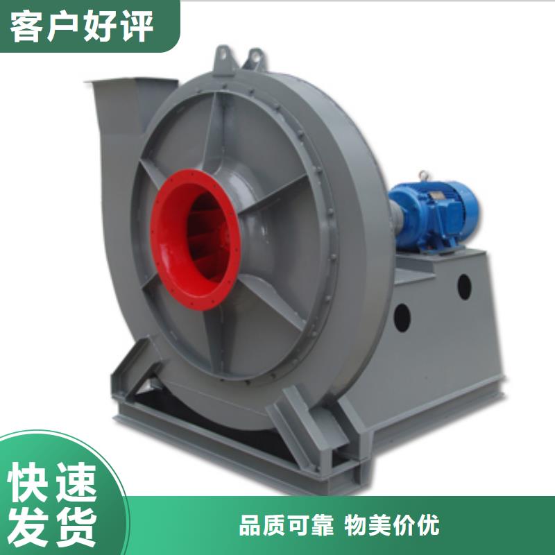 現(xiàn)貨供應(yīng)2025已更新(今日/)硫化風(fēng)機(jī)9-38離心通風(fēng)機(jī)縣