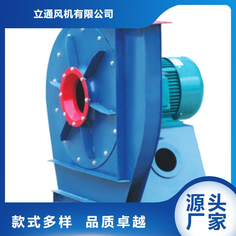 冷卻風(fēng)機(jī)就選立通風(fēng)機(jī)有限公司