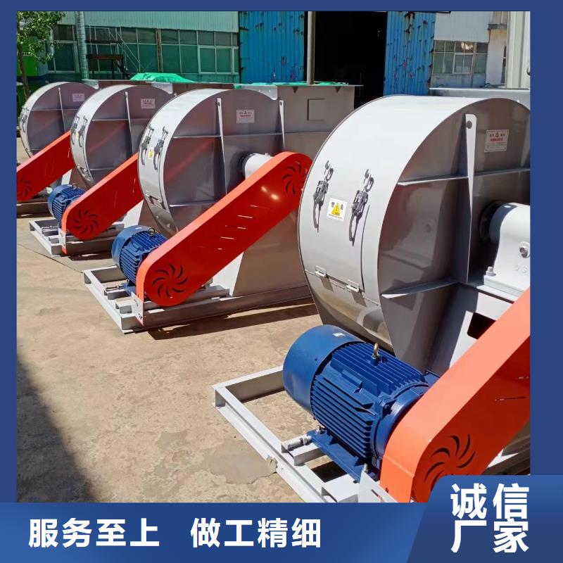 現(xiàn)貨供應2025已更新(今日/)爐尾風機6-46離心通風機
