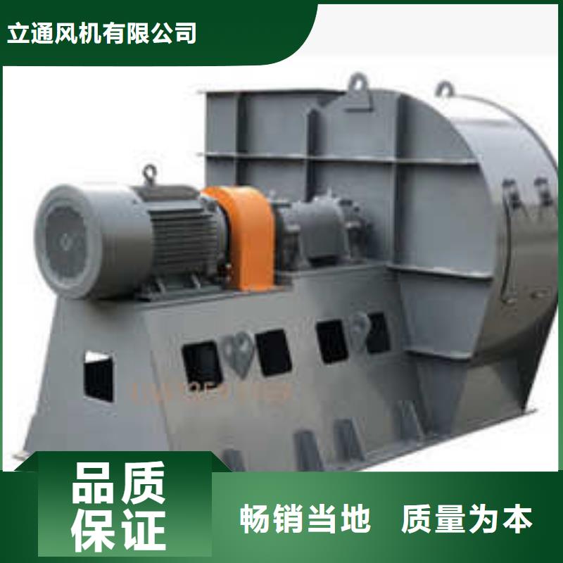 質(zhì)量優(yōu)的5-48離心通風(fēng)機供貨商