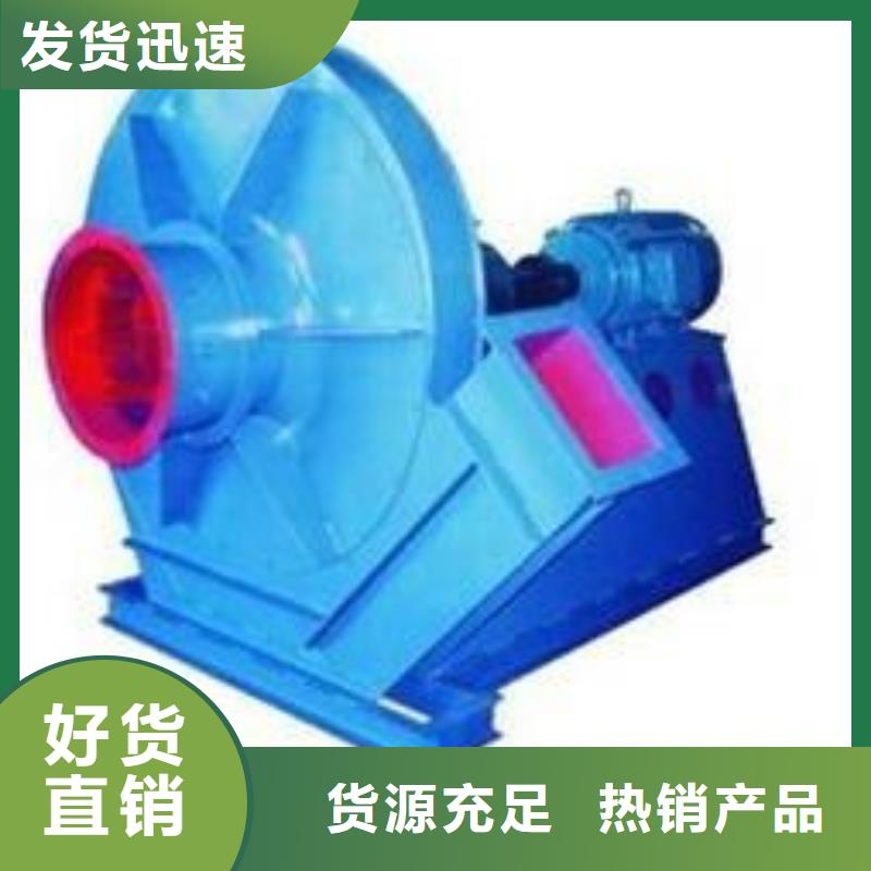 現(xiàn)貨供應(yīng)2025已更新(今日/)高壓鼓風(fēng)機(jī)6-30離心通風(fēng)機(jī)縣