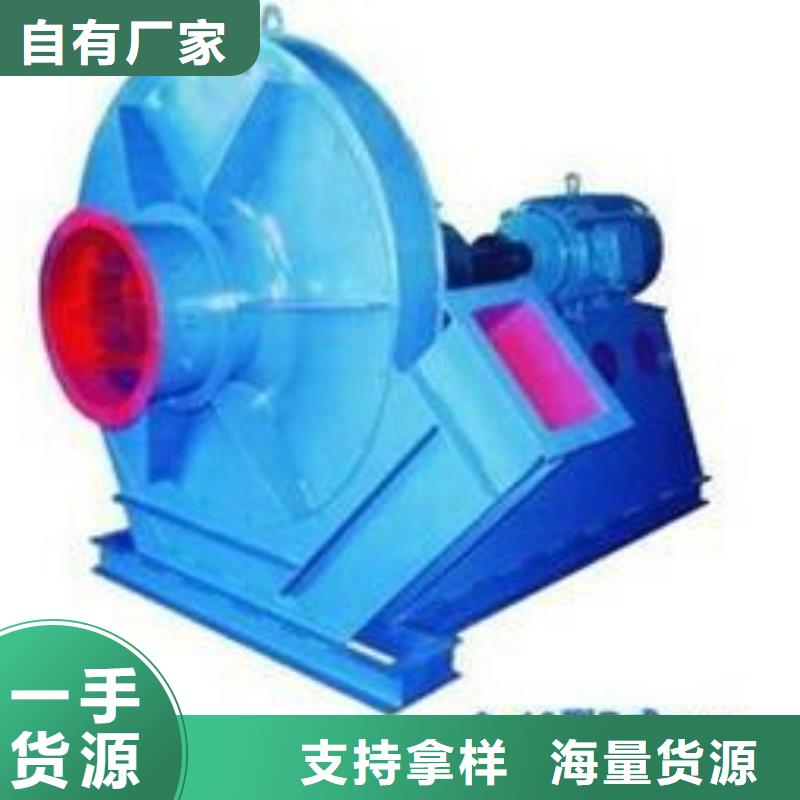 現(xiàn)貨供應2025已更新(今日/)助燃風機4-79離心通風機縣