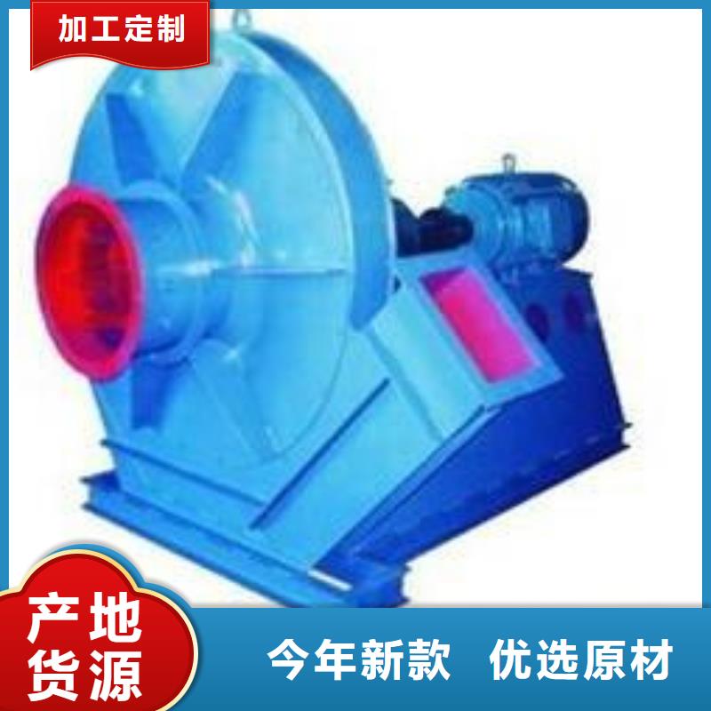 優(yōu)質8-39離心通風機的當?shù)貜S家
