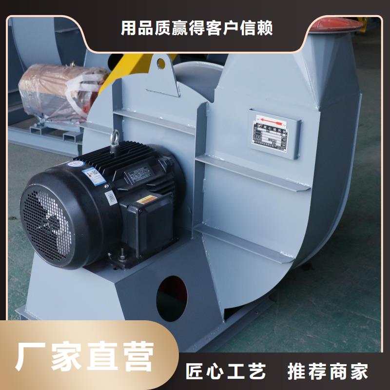 9-26NO6.3C廠家-行業(yè)