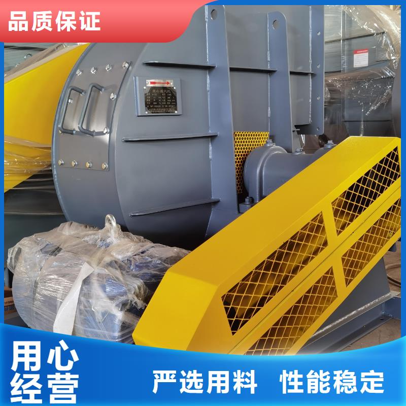6-48離心通風(fēng)機(jī)、6-48離心通風(fēng)機(jī)生產(chǎn)廠家-庫存充足