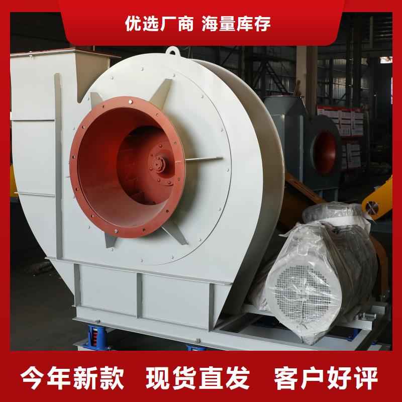 現(xiàn)貨供應(yīng)2025已更新(今日/)硫化風(fēng)機(jī)9-38離心通風(fēng)機(jī)縣