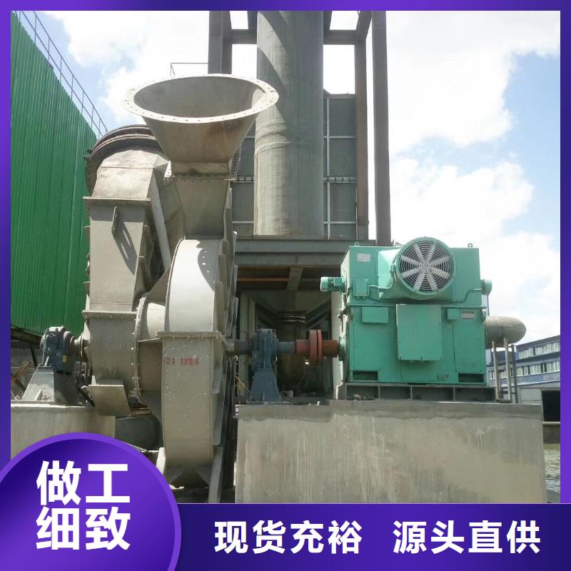 一次風(fēng)機(jī)-一次風(fēng)機(jī)現(xiàn)貨供應(yīng)