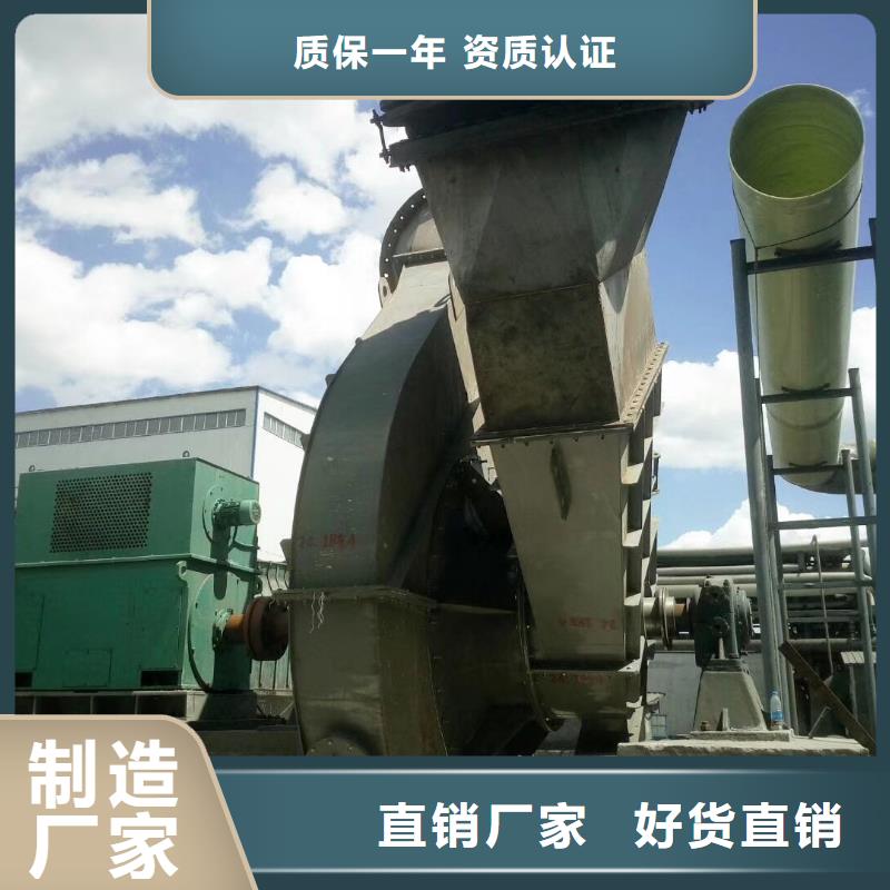 现货供应2025已更新(今日/)罗茨鼓风机6-46离心通风机县