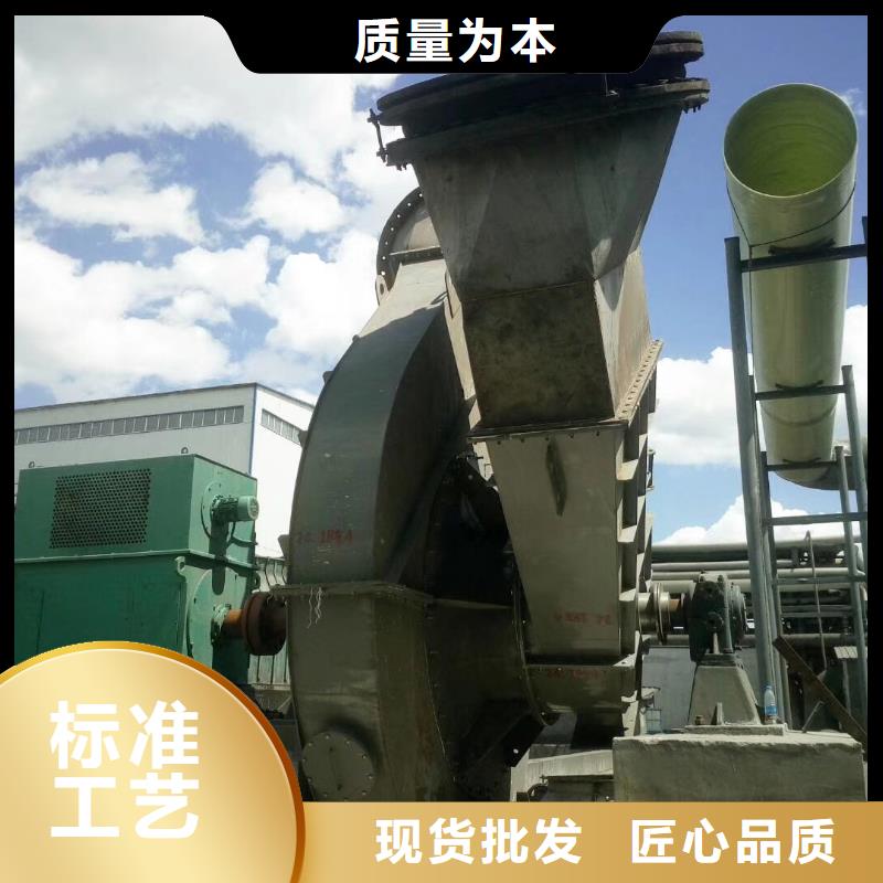 焦化专用风机大量批发